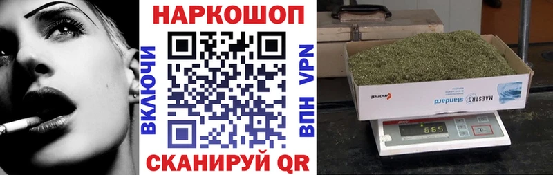 Наркошоп купить A PVP Мефедрон Метадон Гашиш Амфетамин Назрань