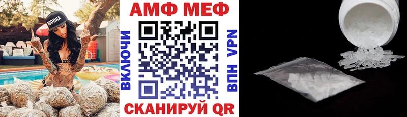 Купить  Назрань  АМФЕТАМИН 98% 