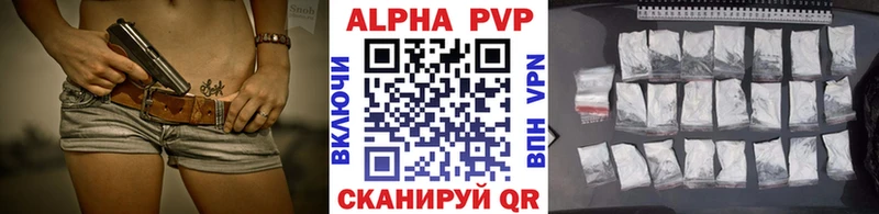 APVP СК КРИС Назрань