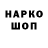 Амфетамин Розовый Joseph Mashburn