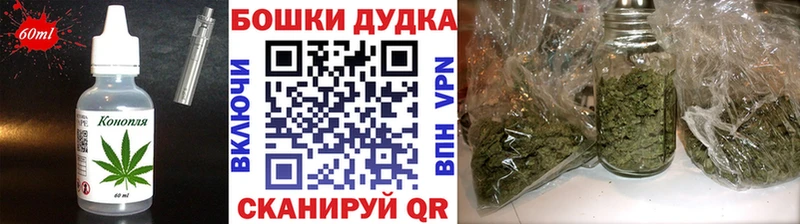 Купить где  Назрань  Еда ТГК конопля 