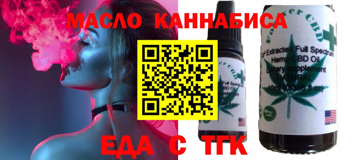 Canna-Cookies конопля  Назрань 