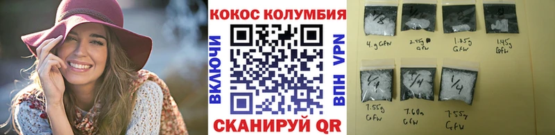 Cocaine Эквадор  Купить  Назрань 