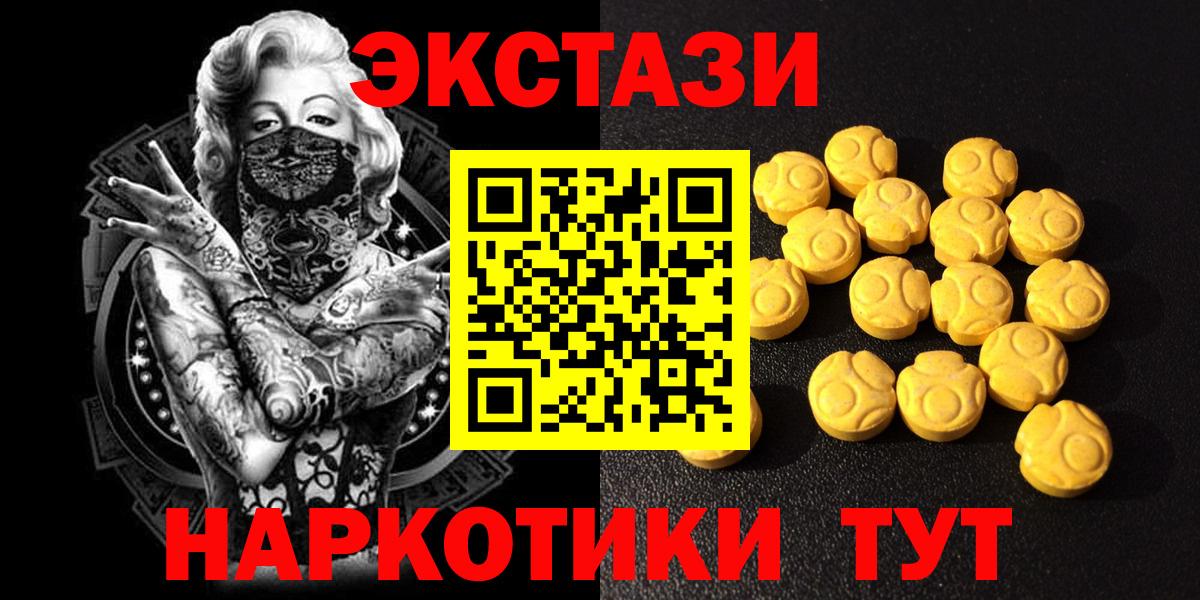 Меф Назрань