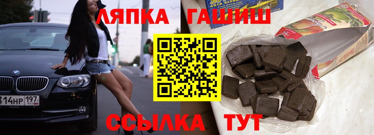 Гашиш Cannabis Назрань