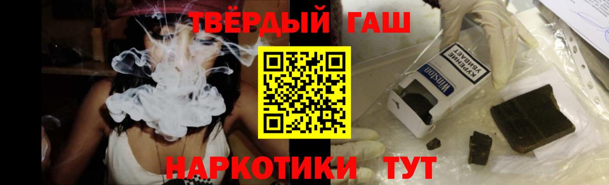 ГАШИШ хэш  Назрань  ГАШИШ убойный 