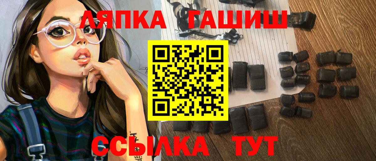 Кодеин  Cocaine  Назрань  МАРИХУАНА  APVP СК   Меф МЯУ МЯУ кристаллы  MDMA  Лсд 25  Каннабис  ГАШИШ  ГАШ  Мефедрон кристаллы 