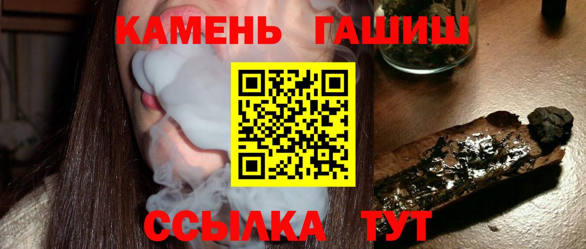 ГАШ гашик Назрань