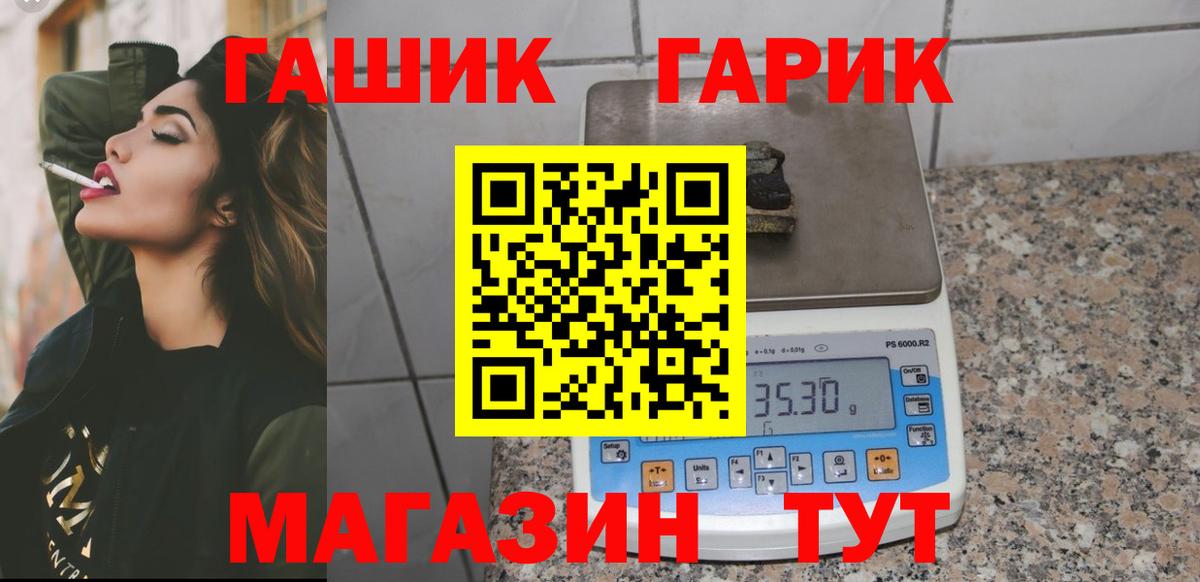 ГАШИШ ice o lator  ГАШ 40% ТГК  Вход с VPN  Назрань 