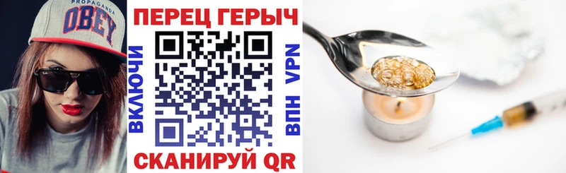 Купить где  Назрань  Героин белый 