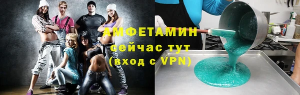 спиды Липки