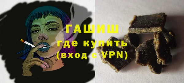 марихуана Лиски