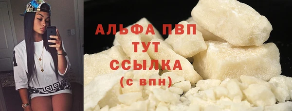 марихуана Лиски