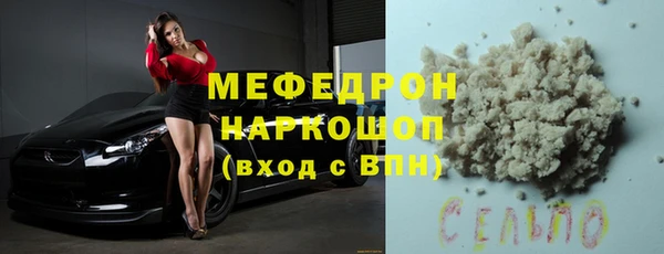 спиды Липки