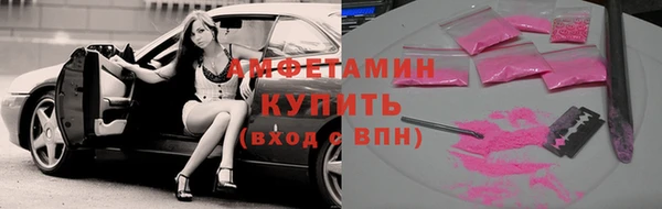 спиды Липки