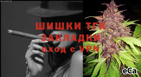 марихуана Лиски