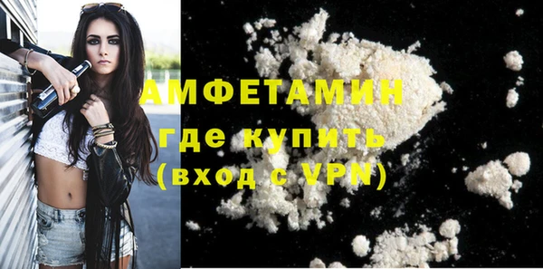 mdma Лихославль