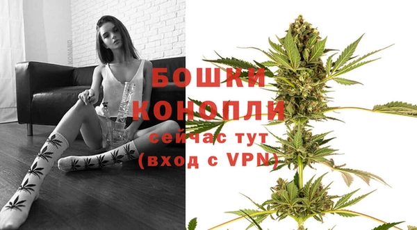 марихуана Лиски