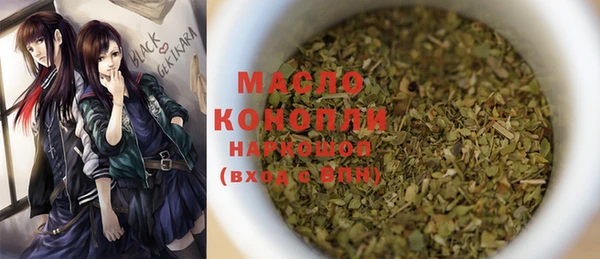 спиды Липки
