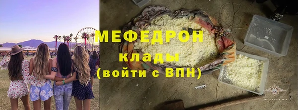 mdma Лихославль