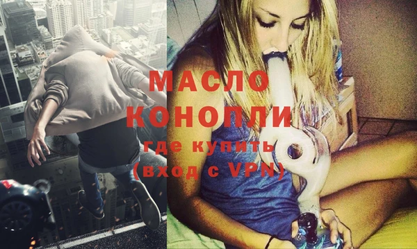 mdma Лихославль