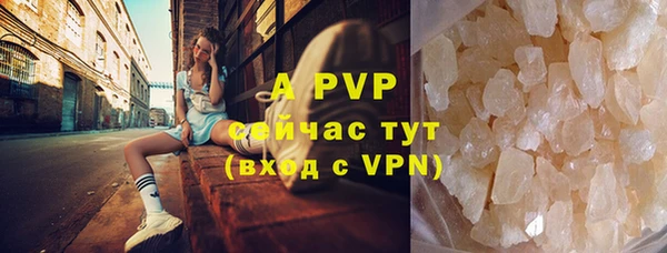 спиды Липки