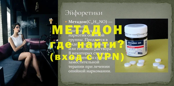 марихуана Лиски