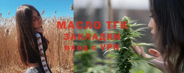 марихуана Лиски