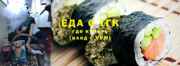 марихуана Лиски