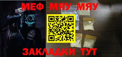 молекула духа Балаково