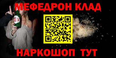 стафф Дубна