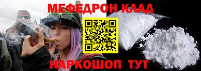 стаф Донецк