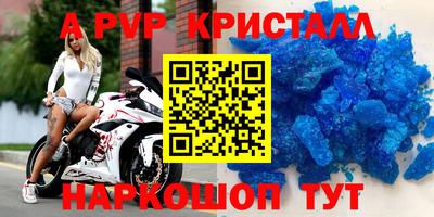 стаф Донецк