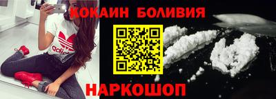 стаф Донецк