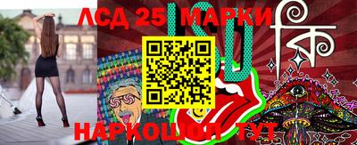 молекула духа Балаково