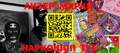 стаф Донецк
