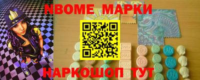 стафф Дубна