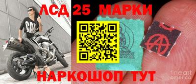 молекула духа Балаково