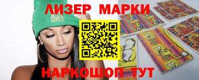 ГАЛЛЮЦИНОГЕННЫЕ ГРИБЫ Донской