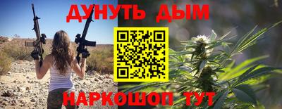 молекула духа Балаково