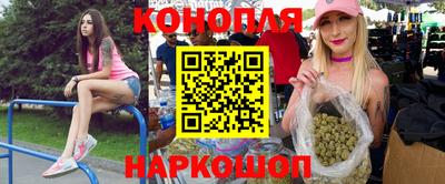 молекула духа Балаково