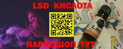 стафф Дубна