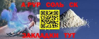 стафф Дубна