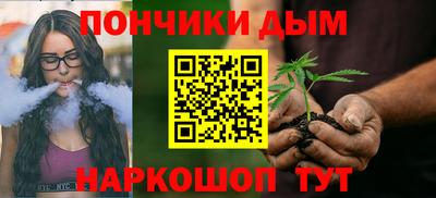 стаф Донецк