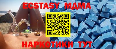 стафф Дубна