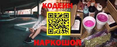 стаф Донецк