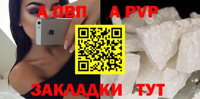 стафф Дубна
