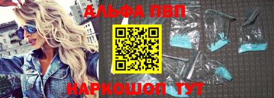 стаф Донецк