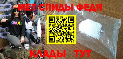 стаф Донецк