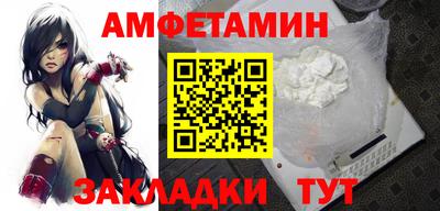 стаф Донецк